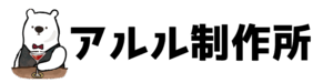株式会社アルル制作所